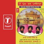 Main Prem Ras Paya (Vol. 1) - Bhai Manjit Singh Ji Song Download