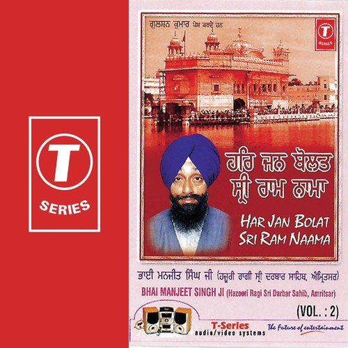 Har Jan Bolat Sri Ram Naama (Vol. 2) Bhai Manjit Singh Ji MP3 Download