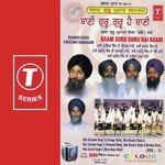Baani Guru Guru Hai Baani (Vol. 1) - Bhai Manjit Singh Ji Song Download